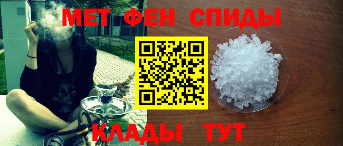 Amphetamine  Amphetamine VHQ  Amphetamine  Вход с VPN  Электрогорск 