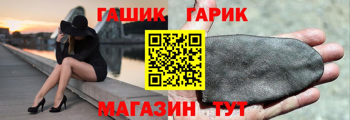 Гашиш AMNESIA HAZE Электрогорск