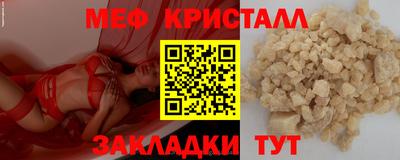 кристаллы Будённовск