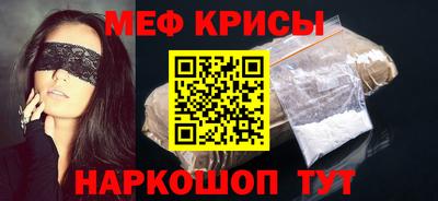 бошки Бузулук