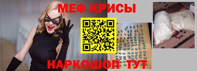 бошки Бузулук