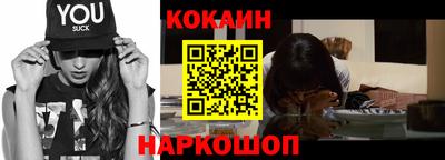 кристаллы Будённовск
