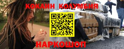 кристаллы Будённовск
