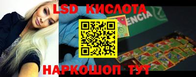 бошки Бузулук