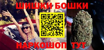 кристаллы Будённовск