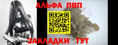 кристаллы Будённовск