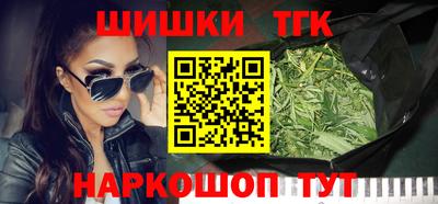 кристаллы Будённовск