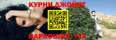 бошки Бузулук