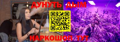 кристаллы Будённовск