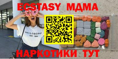 кристаллы Будённовск