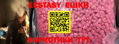 бошки Бузулук
