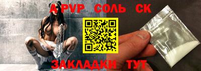кристаллы Будённовск