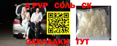 бошки Бузулук