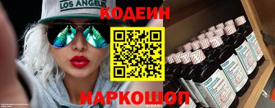 кристаллы Будённовск