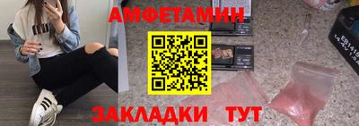 бошки Бузулук