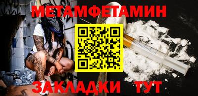 MESCALINE Малоярославец