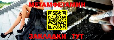 бошки Бузулук