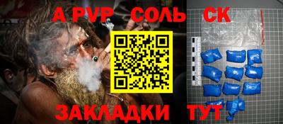 кристаллы Будённовск