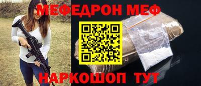 бошки Бузулук