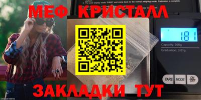кристаллы Будённовск