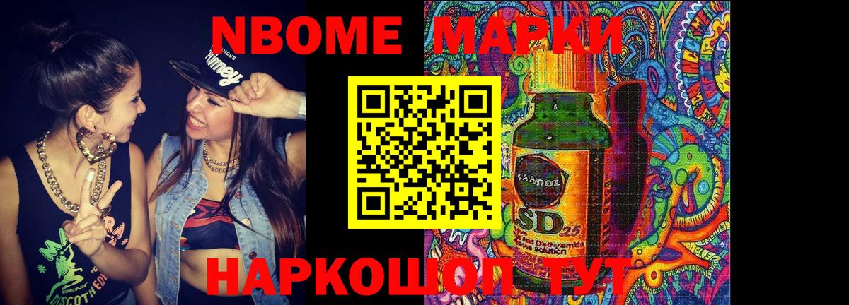 Электрогорск  LSD-25 экстази ecstasy  Вход с VPN 