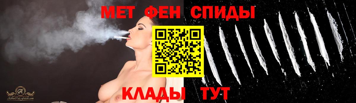 Первитин витя Электрогорск
