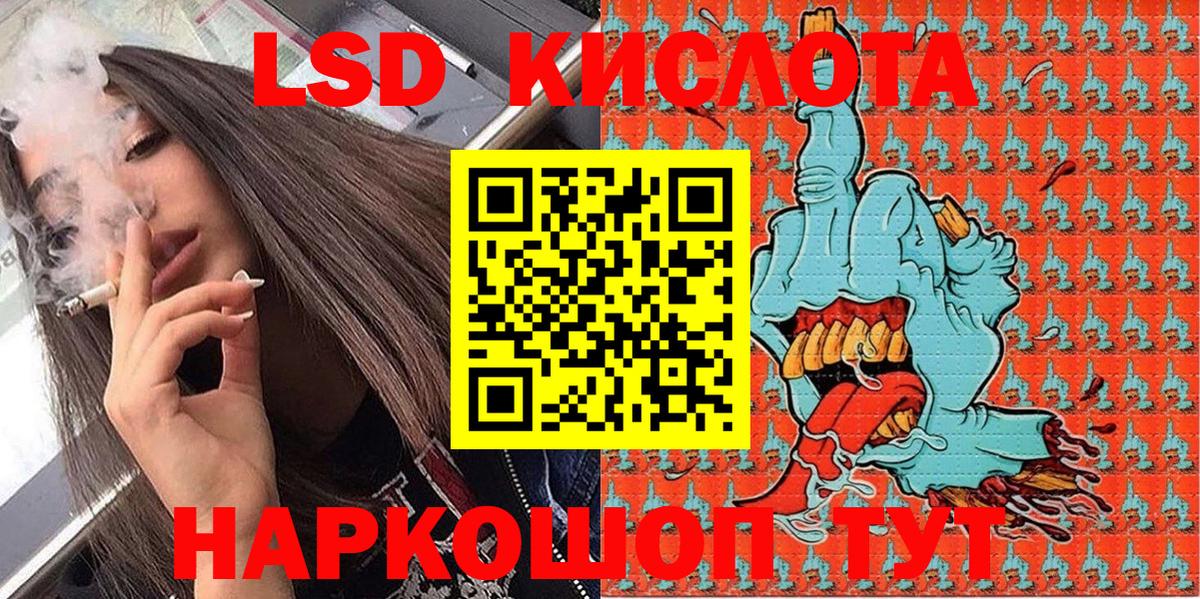 Марки N-bome  Вход с VPN  Электрогорск  Марки 25I-NBOMe 1500мкг  Марки 25I-NBOMe 1500мкг 