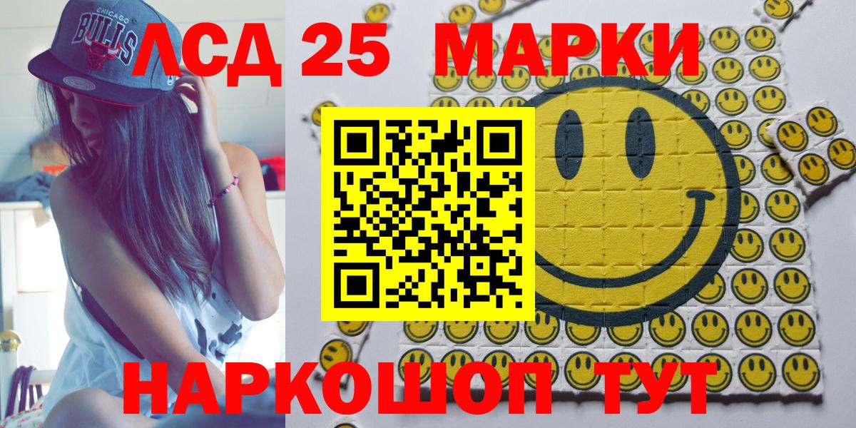 Марки NBOMe 1500мкг Электрогорск